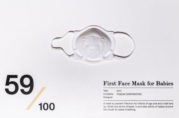 Máscara First Face Mask (2011)_André Rodrigues Máscara First Face Mask (2011)_André Rodrigues